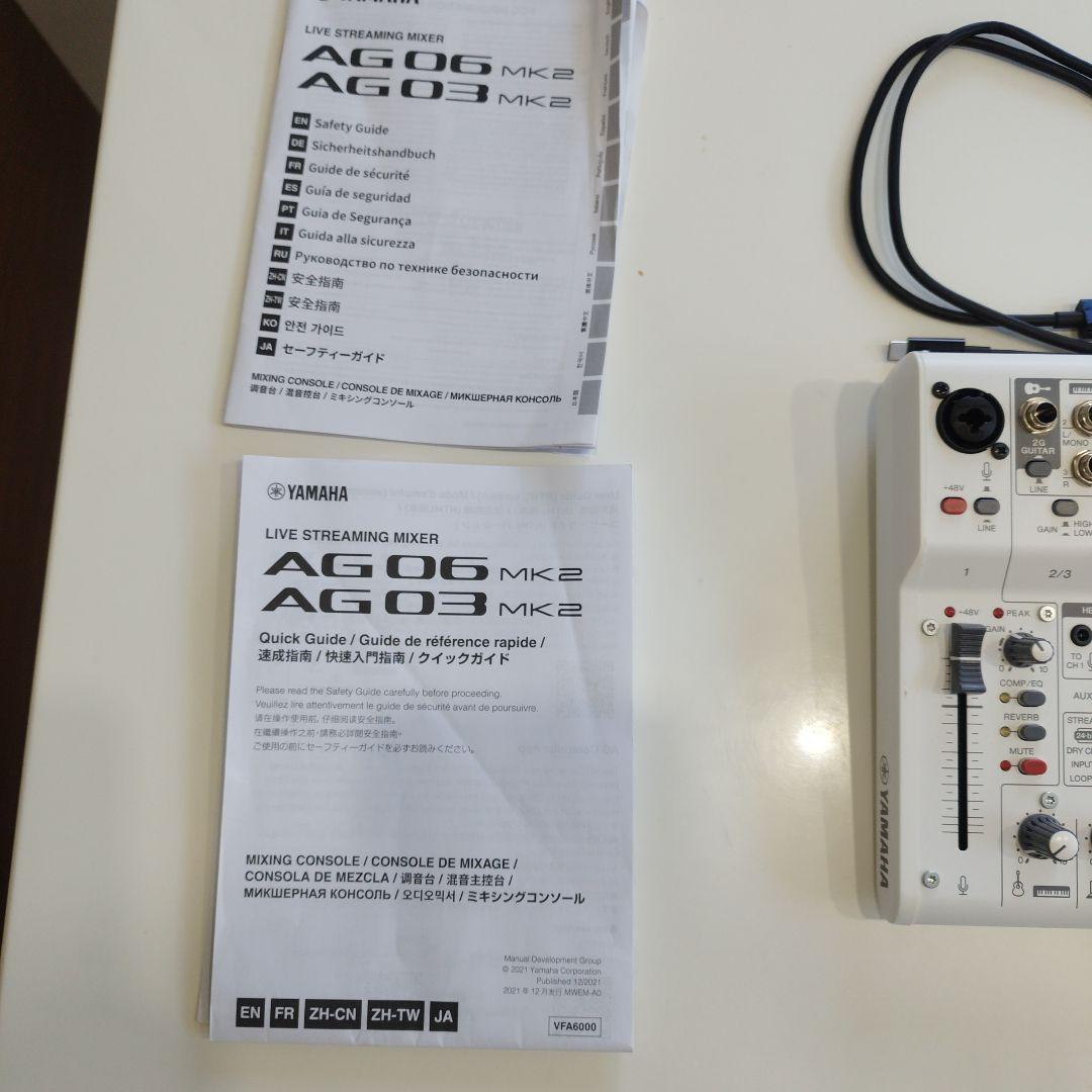 （美品）YAMAHA AG03 Mk2