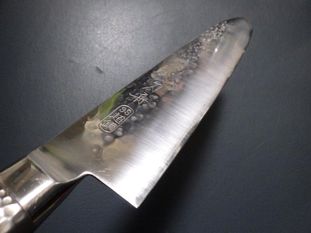 k*n様 刀舟作/槌目鍛造★SS超鋼・牛刀ナイフ包丁★両刃刃付け済み★