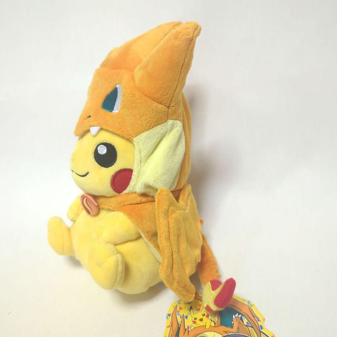 【限定】リザードンポンチョのピカチュウ ぬいぐるみ