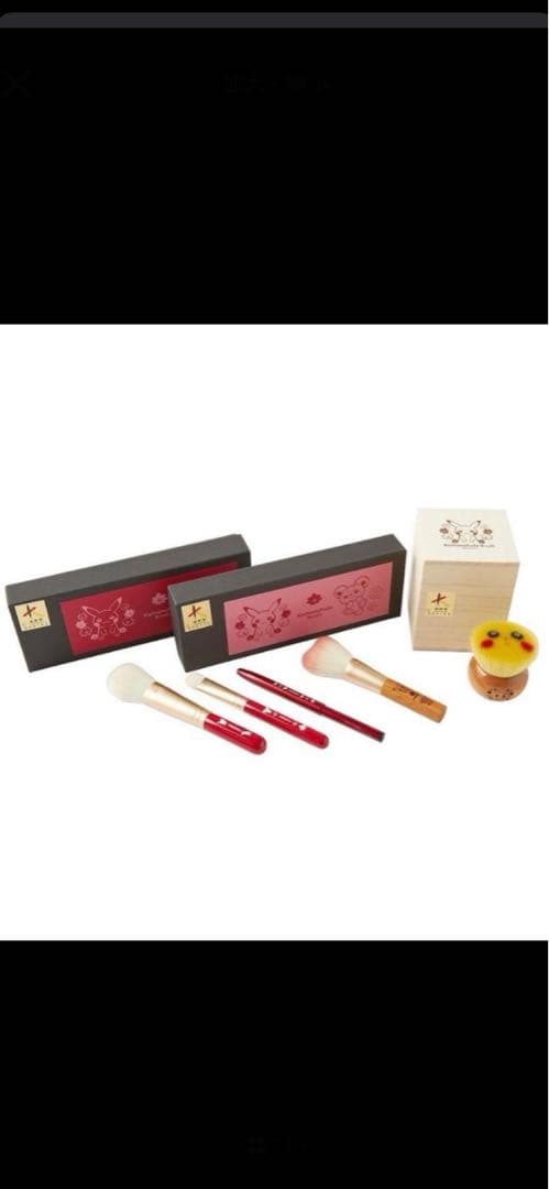 限定ポケセンヒロシマ熊野筆フルセット