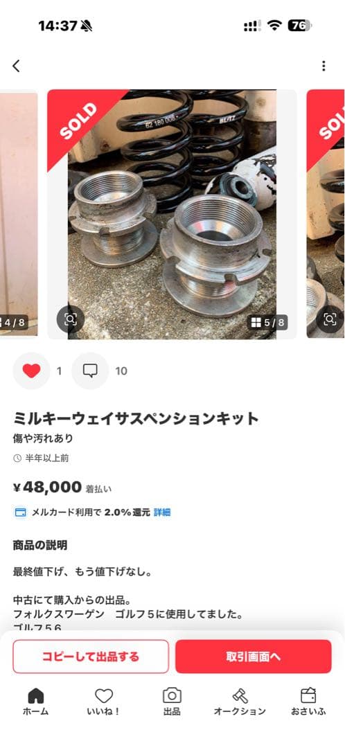 神風　車高調　サスペンションキット フォルクスワーゲン ゴルフ5.6.シロッコ