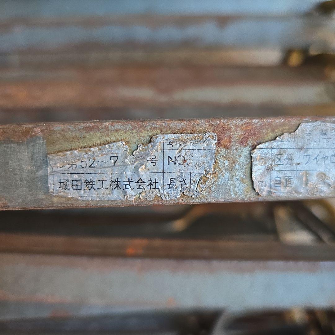 ワイヤーラダー折りたたみ式はしご