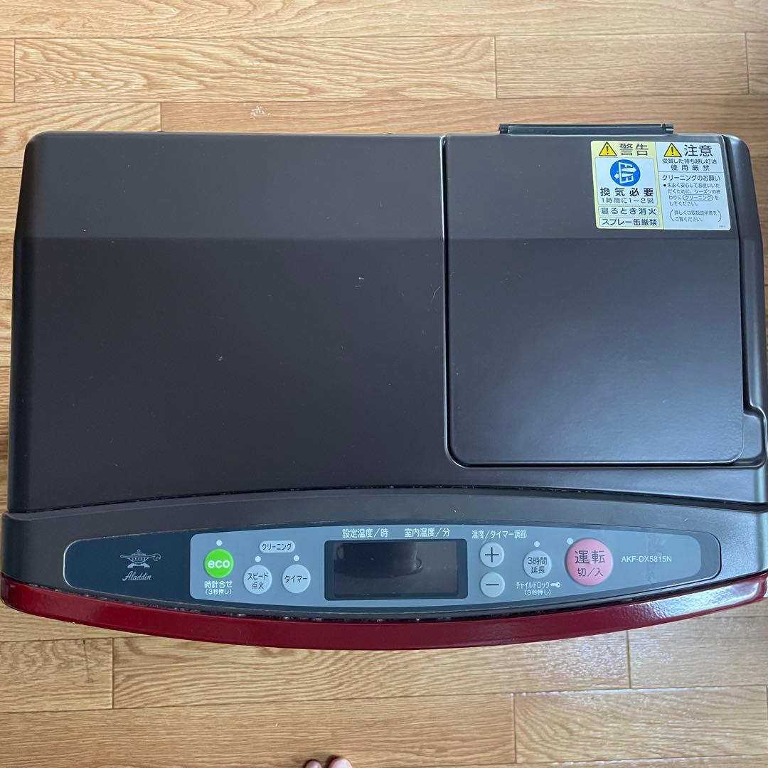 アラジン　石油ファンヒーター AKF-DX5815N