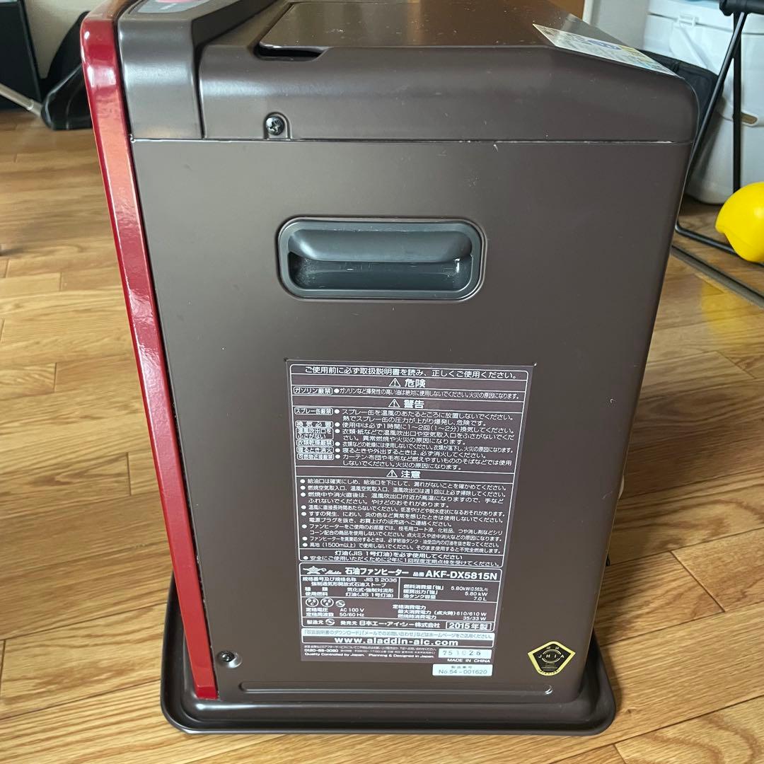 アラジン　石油ファンヒーター AKF-DX5815N