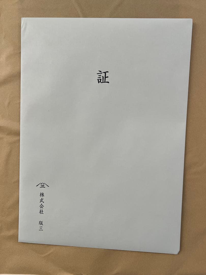 新品国内正規品　ドラえもん　浮世絵　木版画名所江戸百景 浅草金龍山