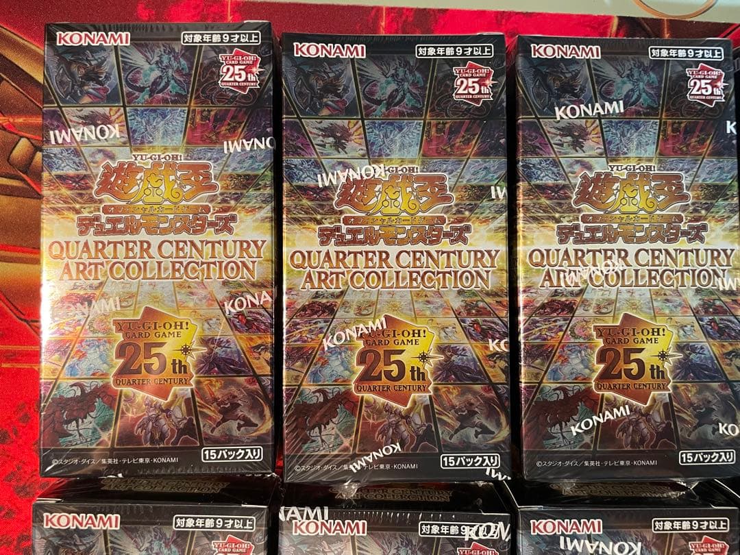 遊戯王 クォーターセンチュリーアートコレクション 10BOX シュリンク付き