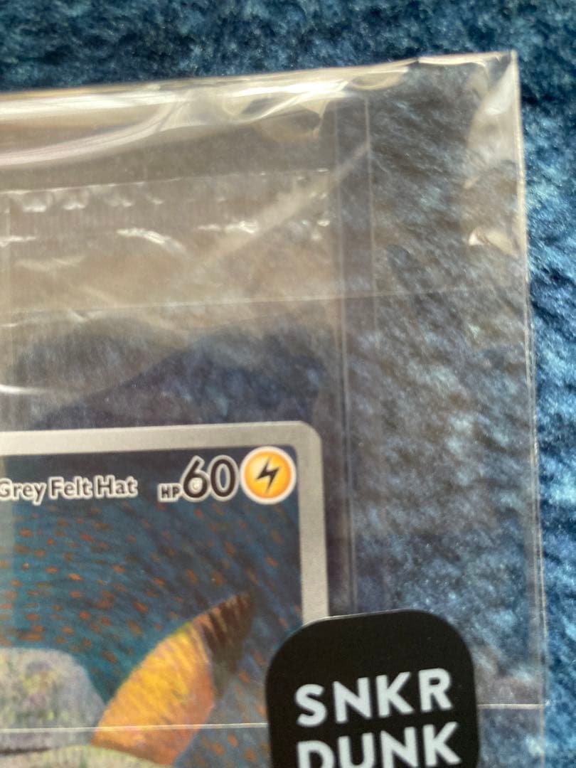 ゴッホピカチュウ　未開封