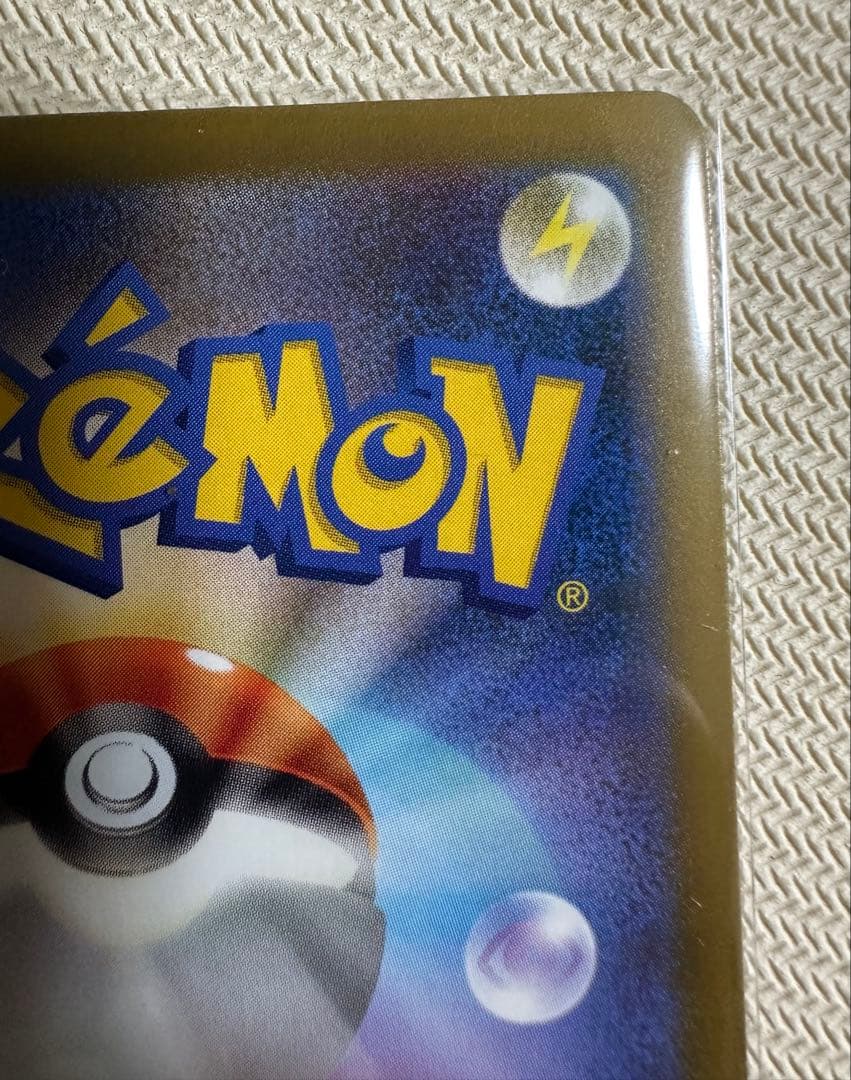 NのゾロアークURエラーカード