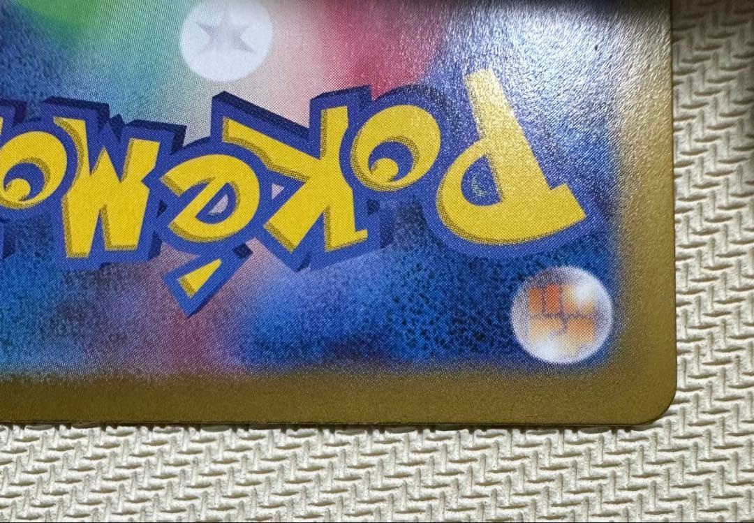 NのゾロアークURエラーカード