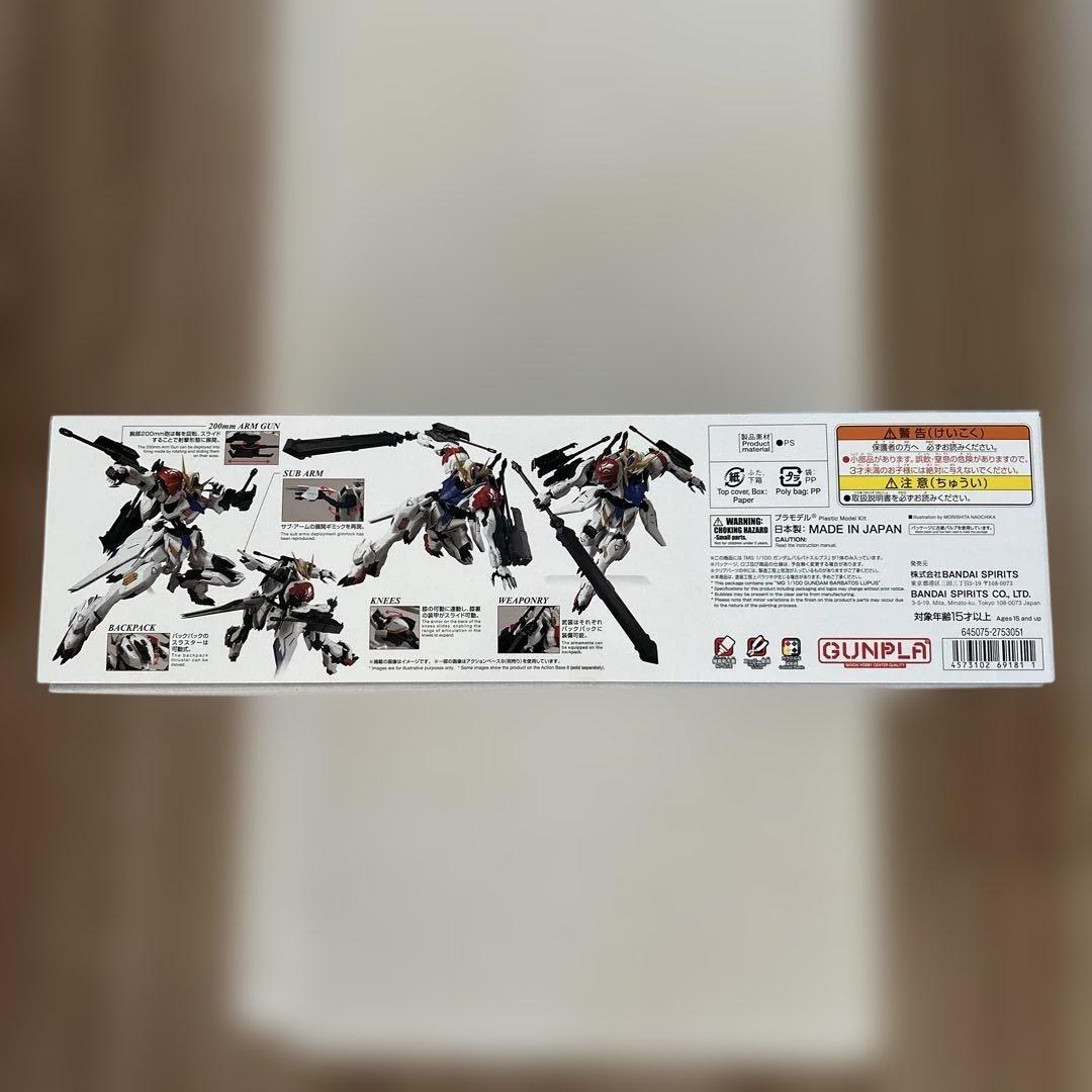 初版　ガンダム バルバトスルプス 1/100スケール未組立 鉄血のオルフェンズ