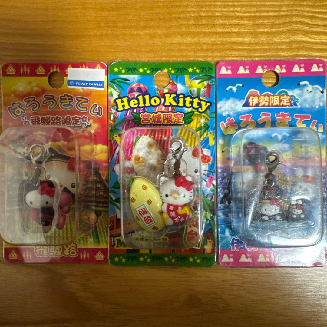 激レア！　ご当地ハローキティ　7個セット　ファスナーマスコット