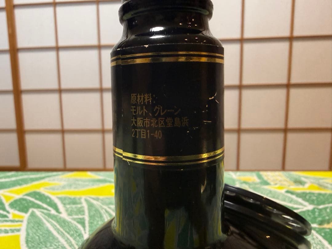 ウイスキー響　電話創業100周年記念