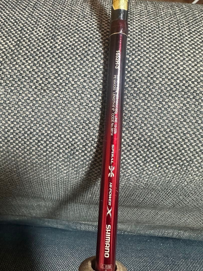 シマノ　ワールドシャウラ　スーパーレッド1652