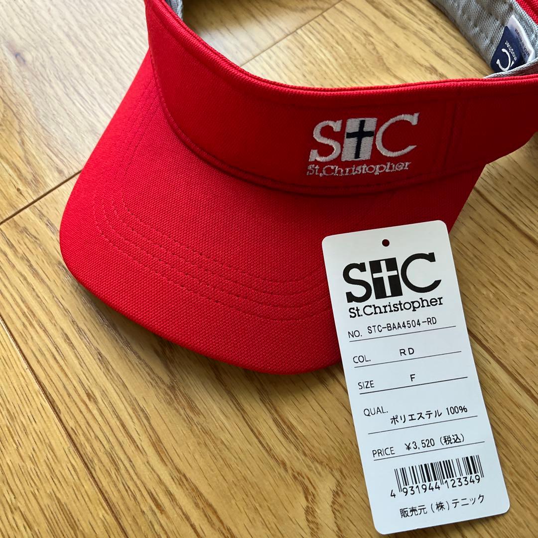 STCセントクリストファー♡【新品タグ付き】3点セット