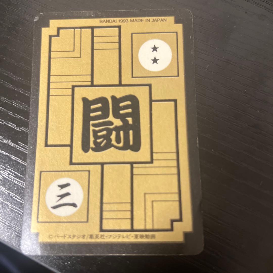 ドラゴンボールカードダス悟空＆悟飯 かめはめ波 キラ