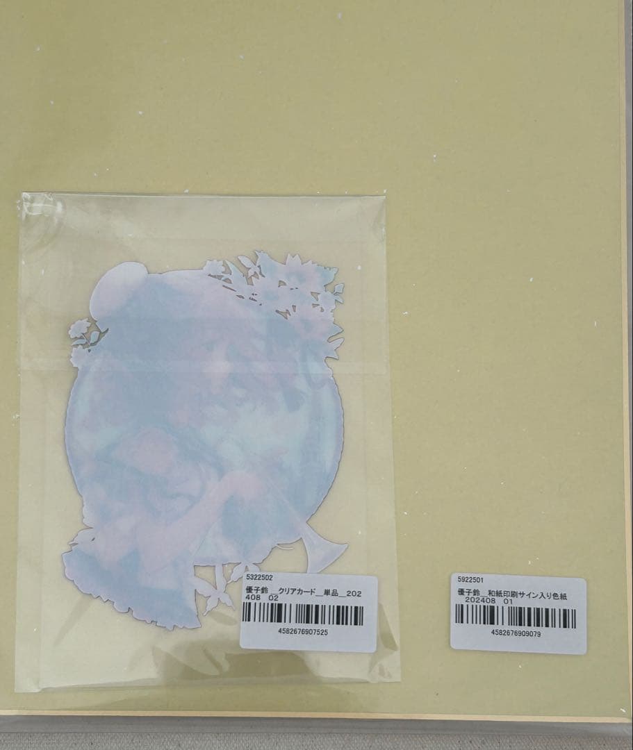 優子鈴 色紙 直筆サイン入り 特典付き