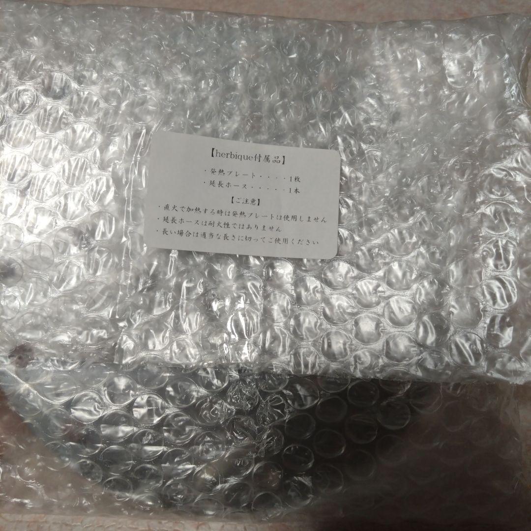 芳香蒸留器　ハービック　黄色