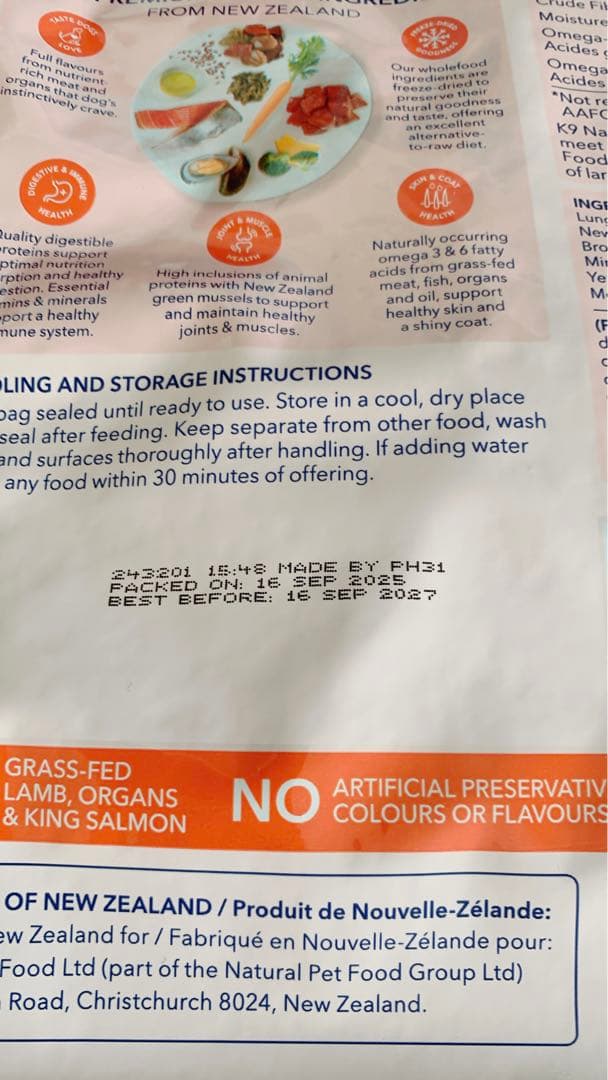 k9ナチュラル　500g 6種類セット