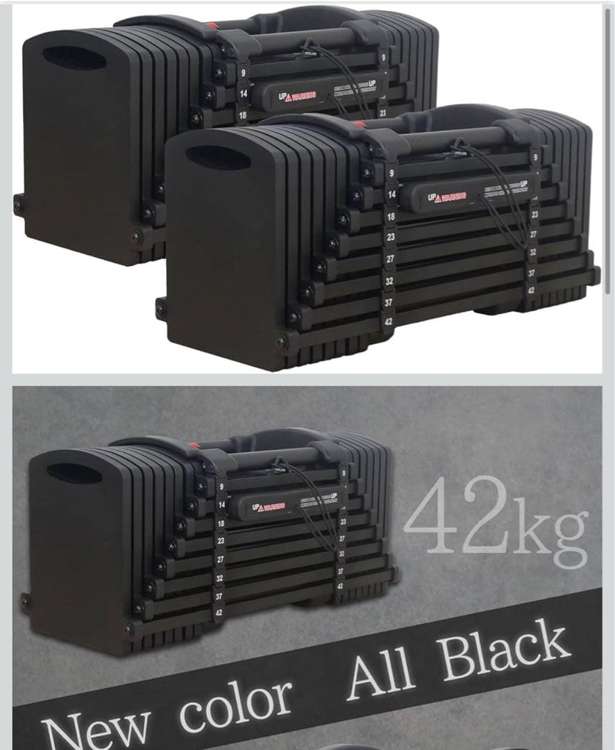 TOP FILM 可変式 ブロックダンベル 42kg×個 オールブラック