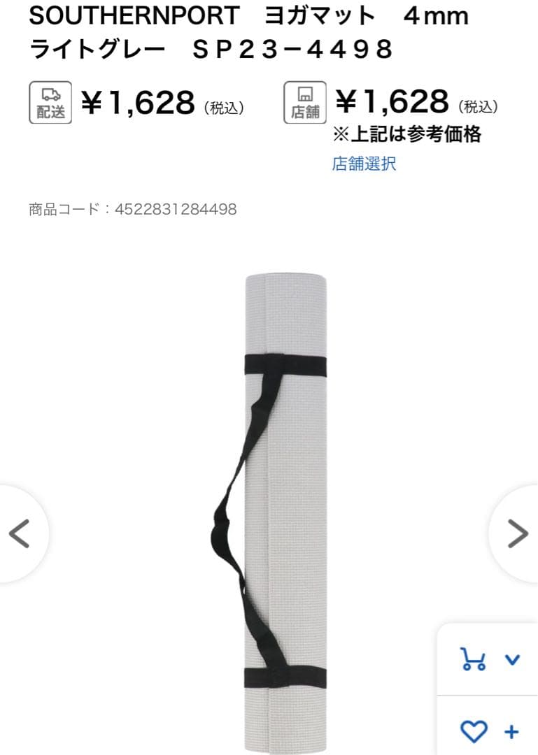 新品✴︎送料込み【ライトグリーンヨガマット✴︎4mm】61x1750ストラップ付き