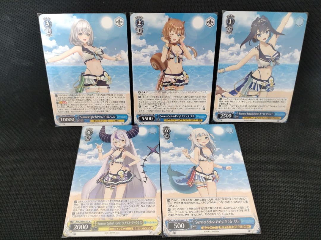 ホロライブサマーコレクション　初版　N4コンセット