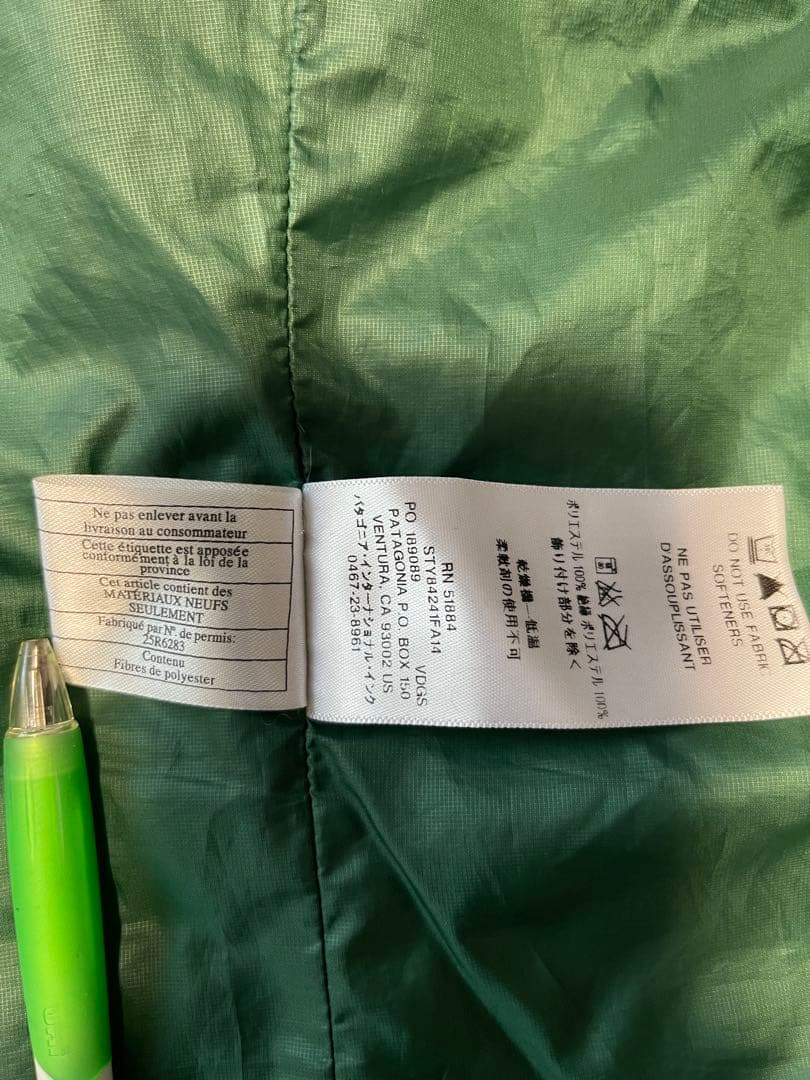 patagonia パタゴニア　ベスト L