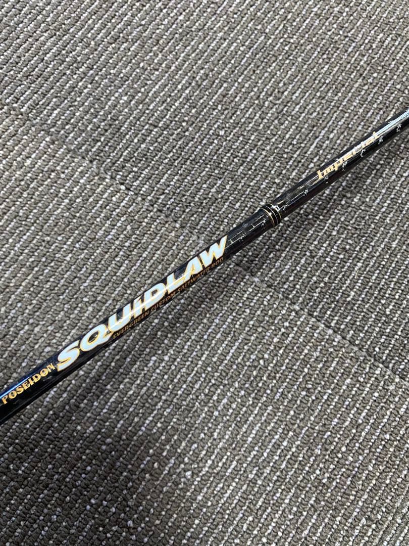 エバーグリーンNEWインペリアル　NIMS-63XUL/LST DマスターS63