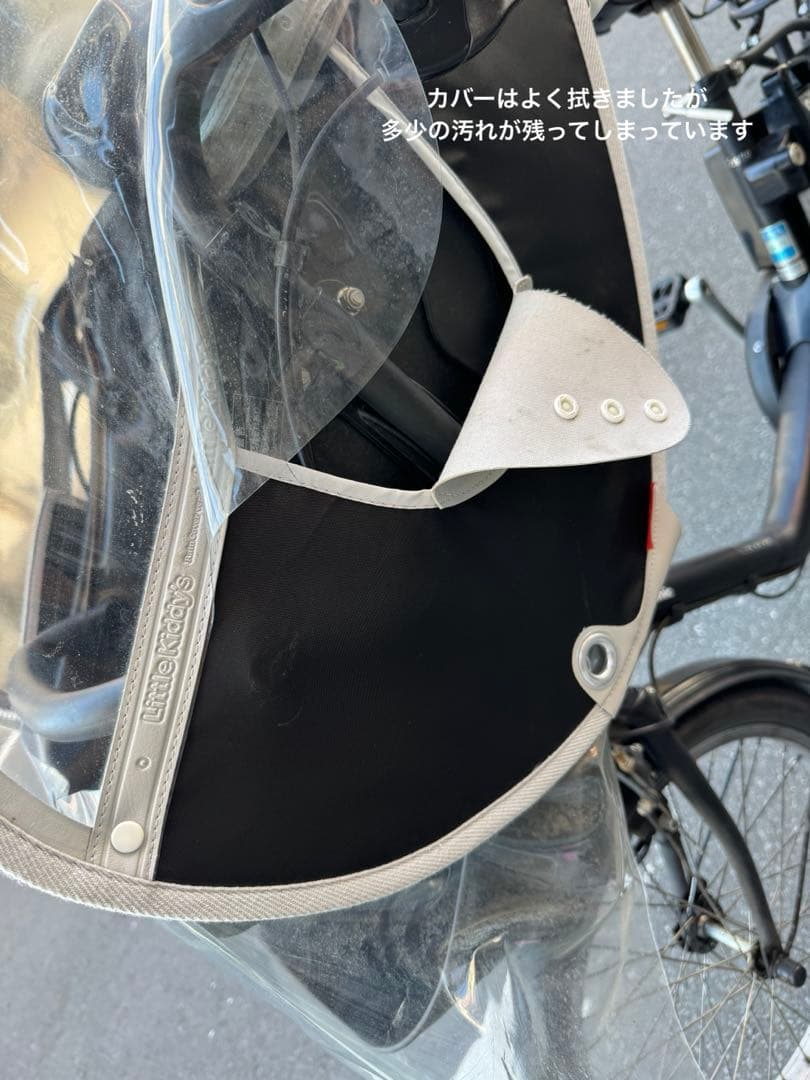 パナソニック BE-ELMD034B2 ギュットミニ 電動アシスト自転車