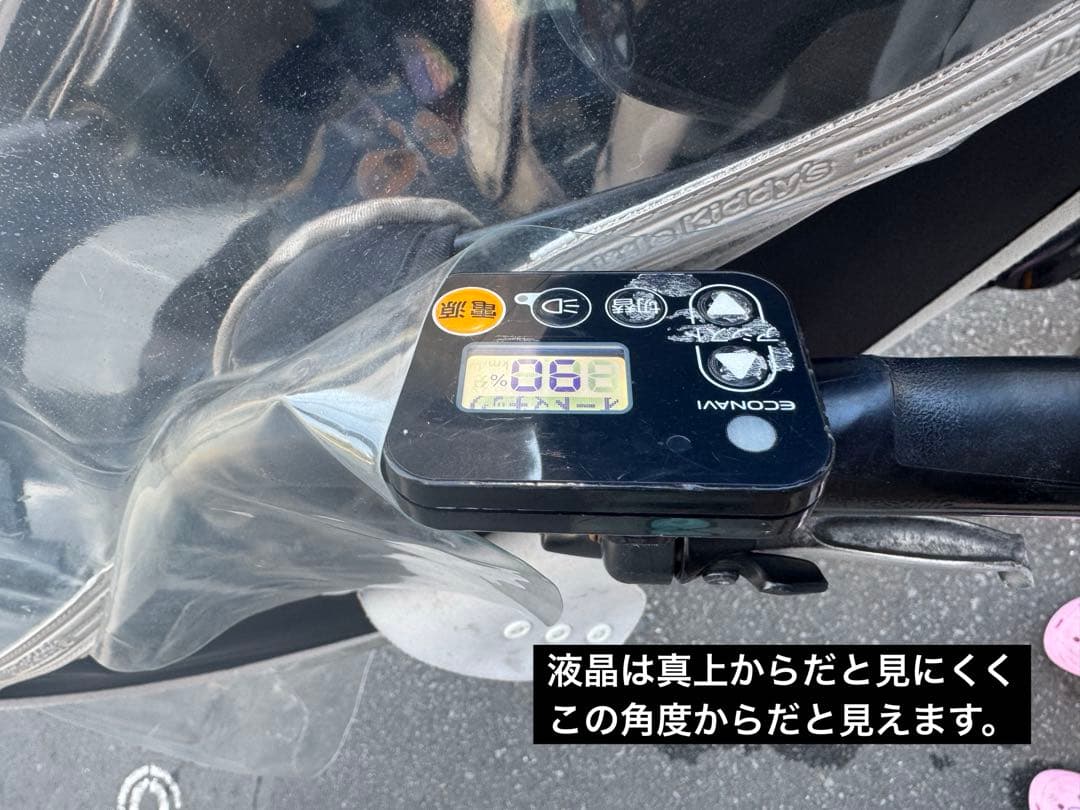 パナソニック BE-ELMD034B2 ギュットミニ 電動アシスト自転車