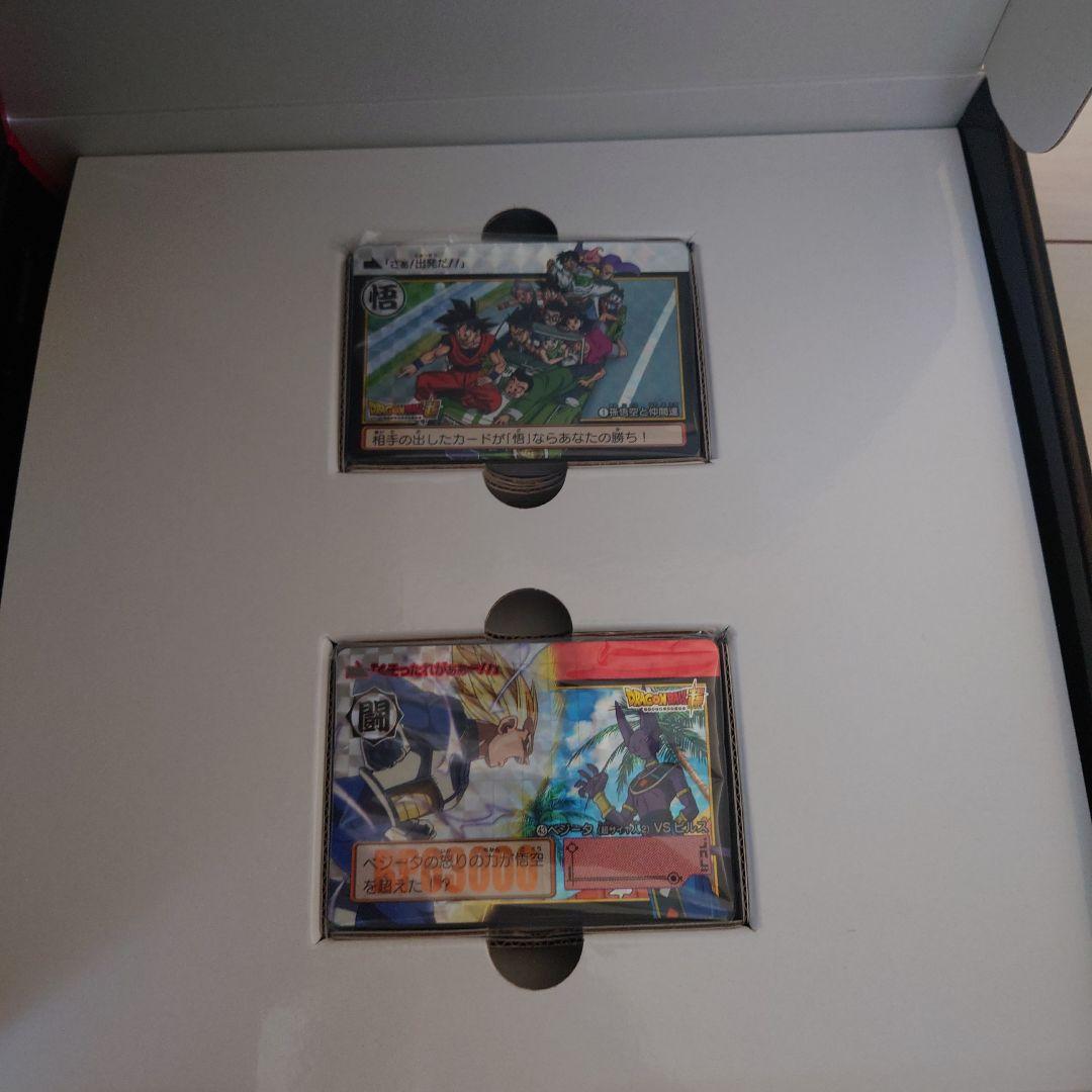 ドラゴンボール CARDDASS 完全版ボックス