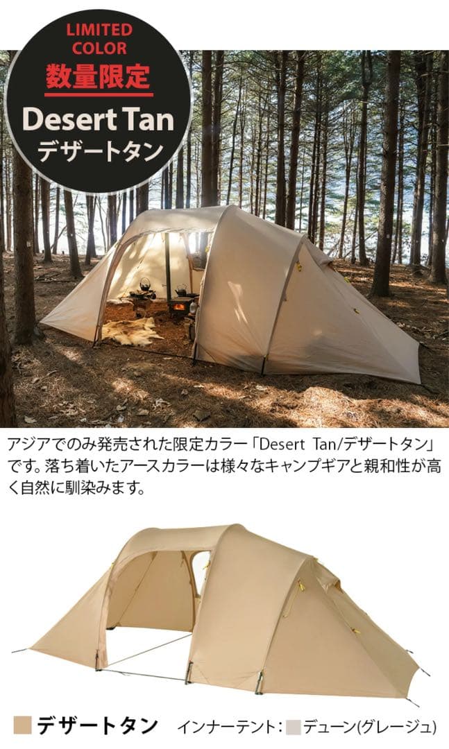 新品LIMITED ヘルスポート ギムレファミリー　リミテッド