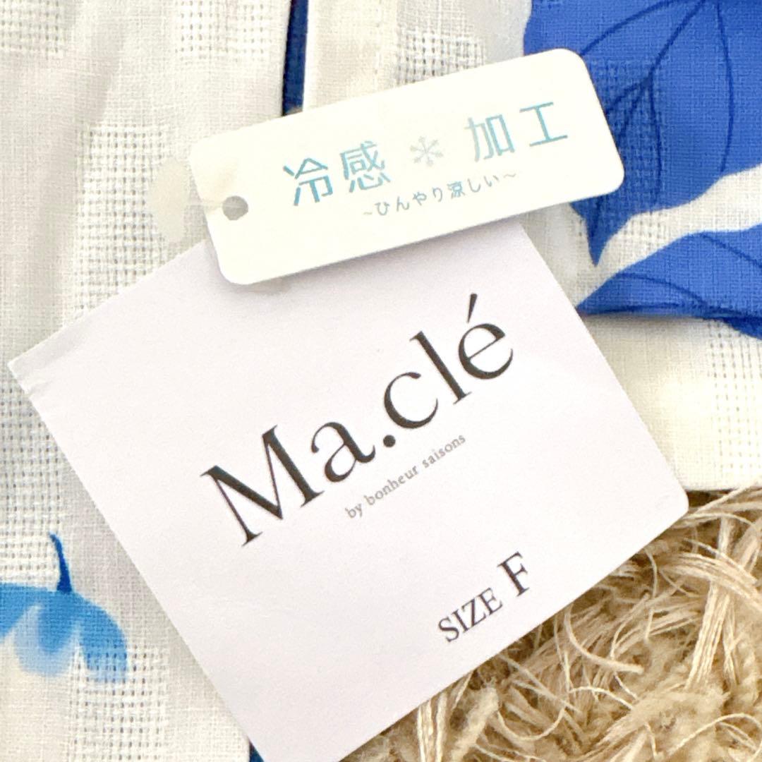 創美苑 浴衣3点セット bonheur ボヌールセゾン 紫陽花 草履 帯