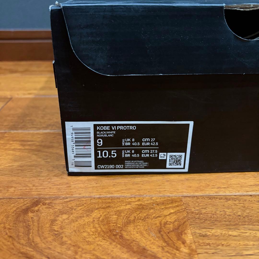 シューズ(男性用) Nike Kobe 6 Protro \"Mambacita Sweet 16\"