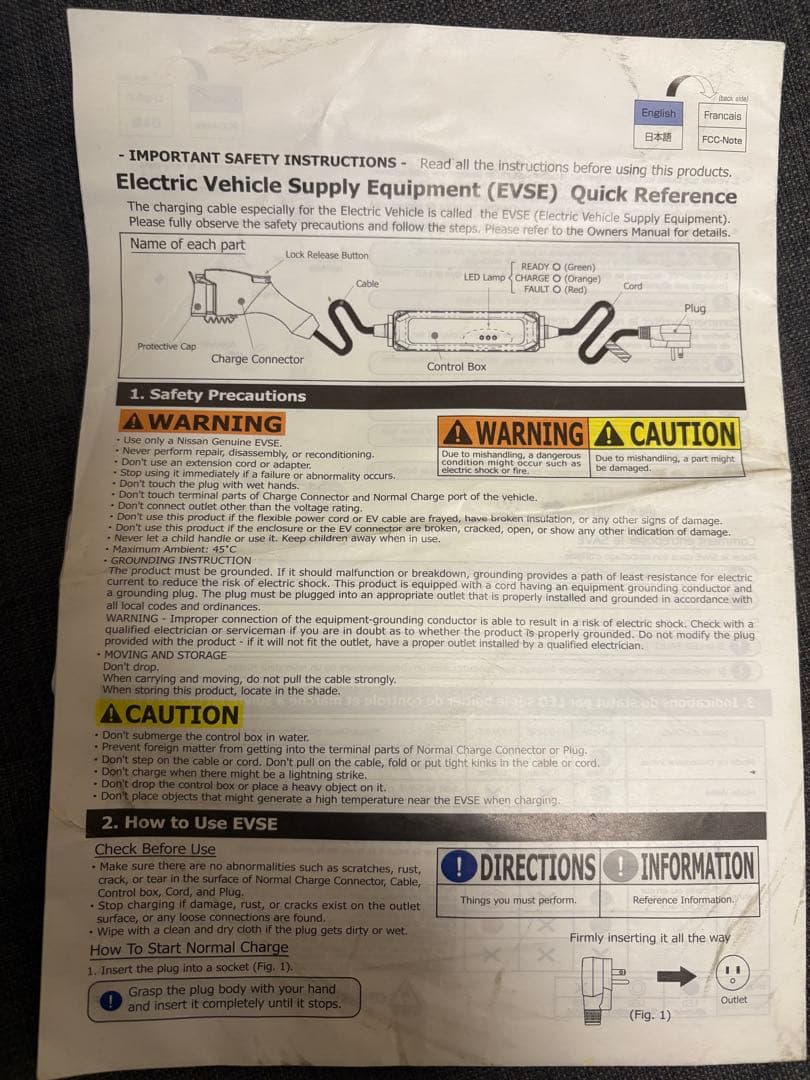 日産 EV 充電ケーブル