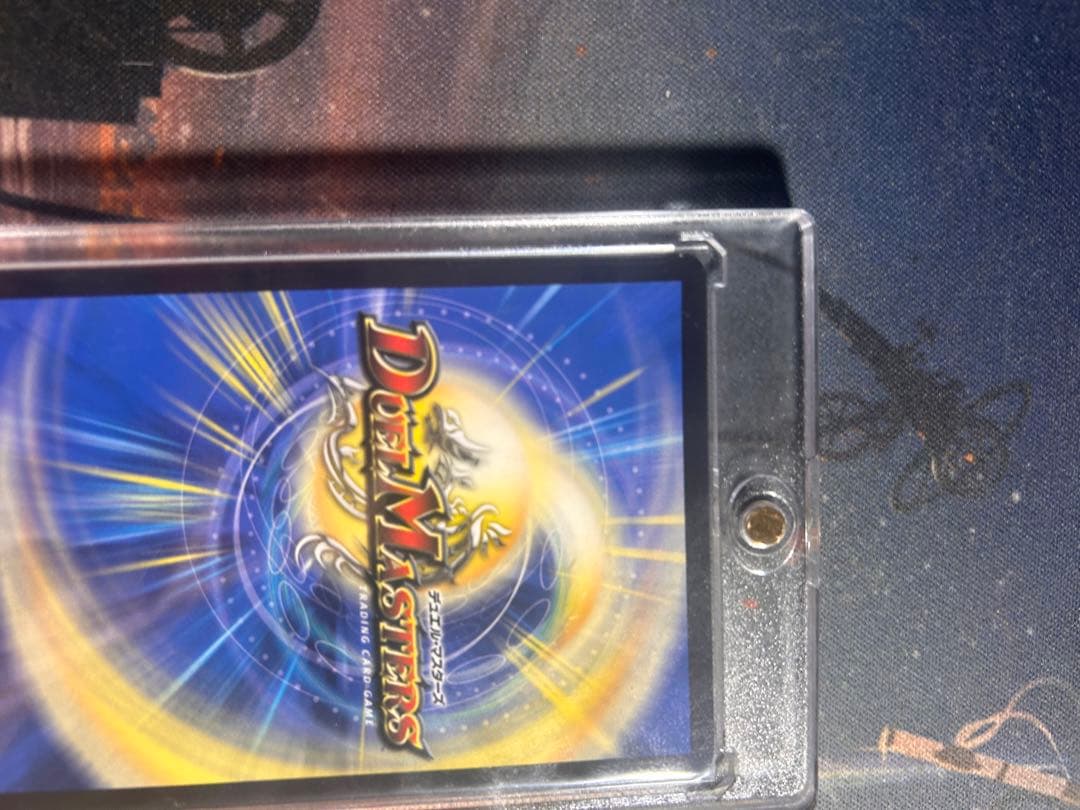 「戦鬼」の頂点　ベートーベン　金トレジャー