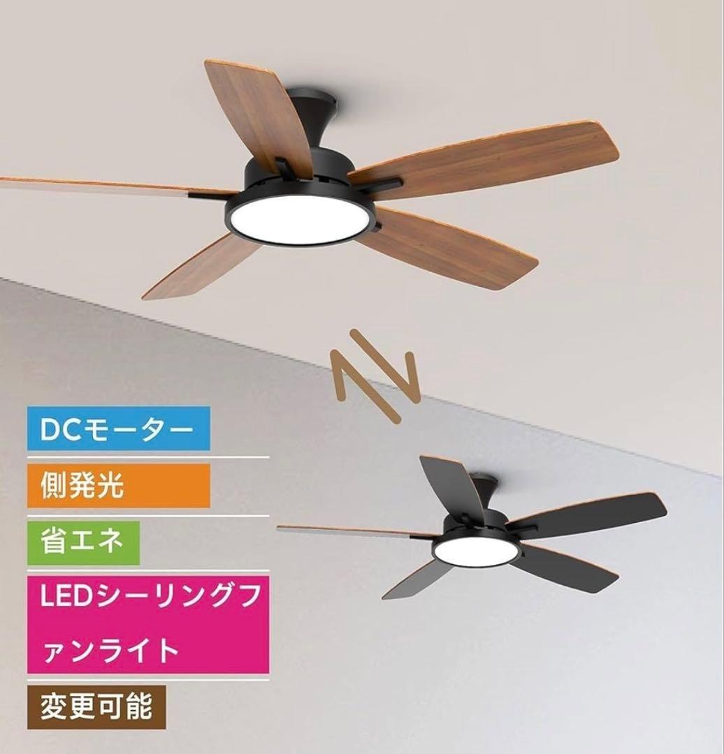 TALOYA シーリングファンライト 調光 調色 Φ132cm