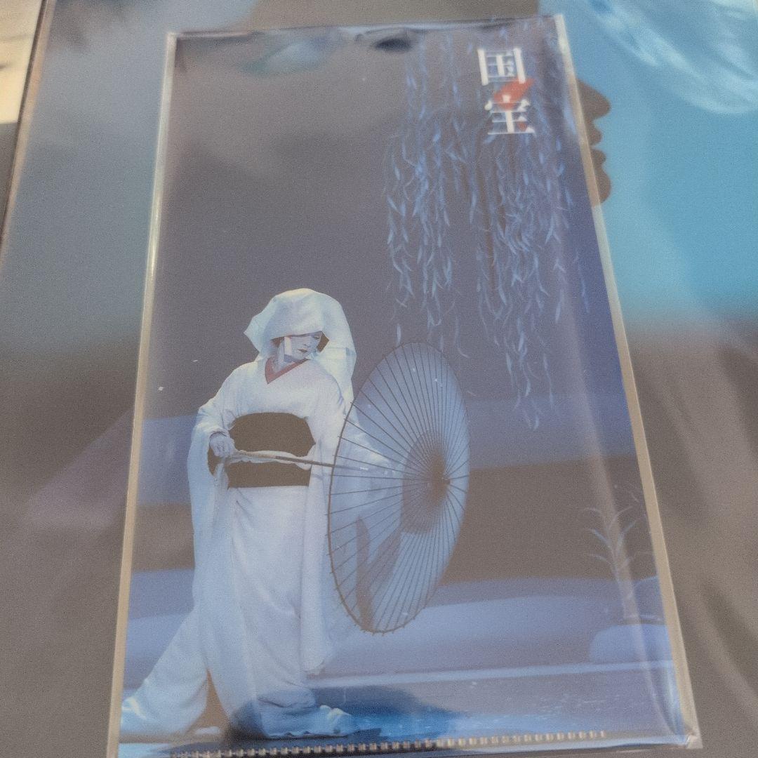 映画 国宝展 物販 7点 クリアファイル ポスター チケットホルダー 吉沢亮