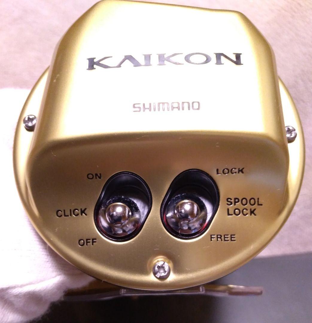 シマノ 海魂 4000T 【SHIMANO KAIKON 石鯛リール 両軸リール