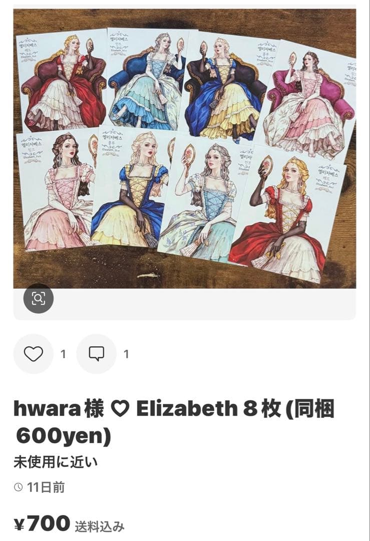 JOY様 ♡ 専用ページ