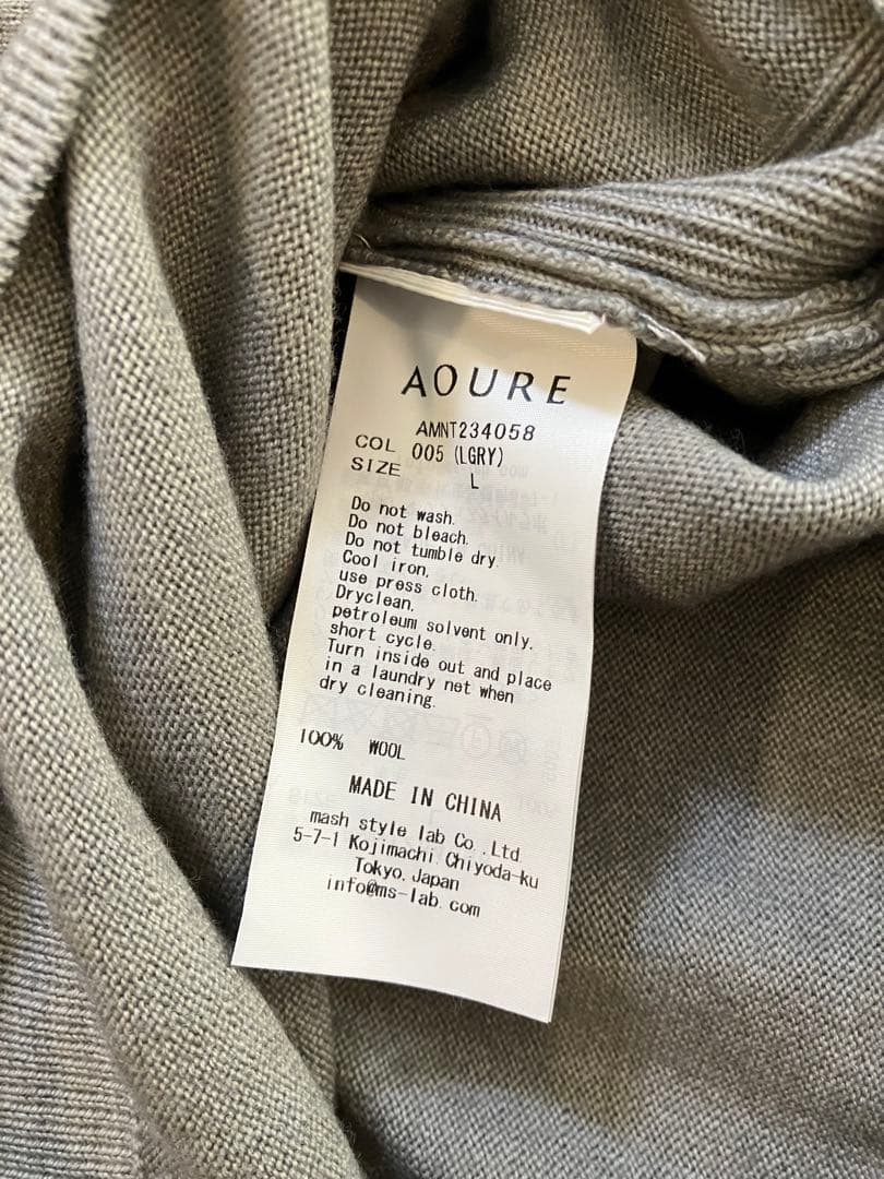 【極美品】AOURE NEVER クルーネックニット グレーL