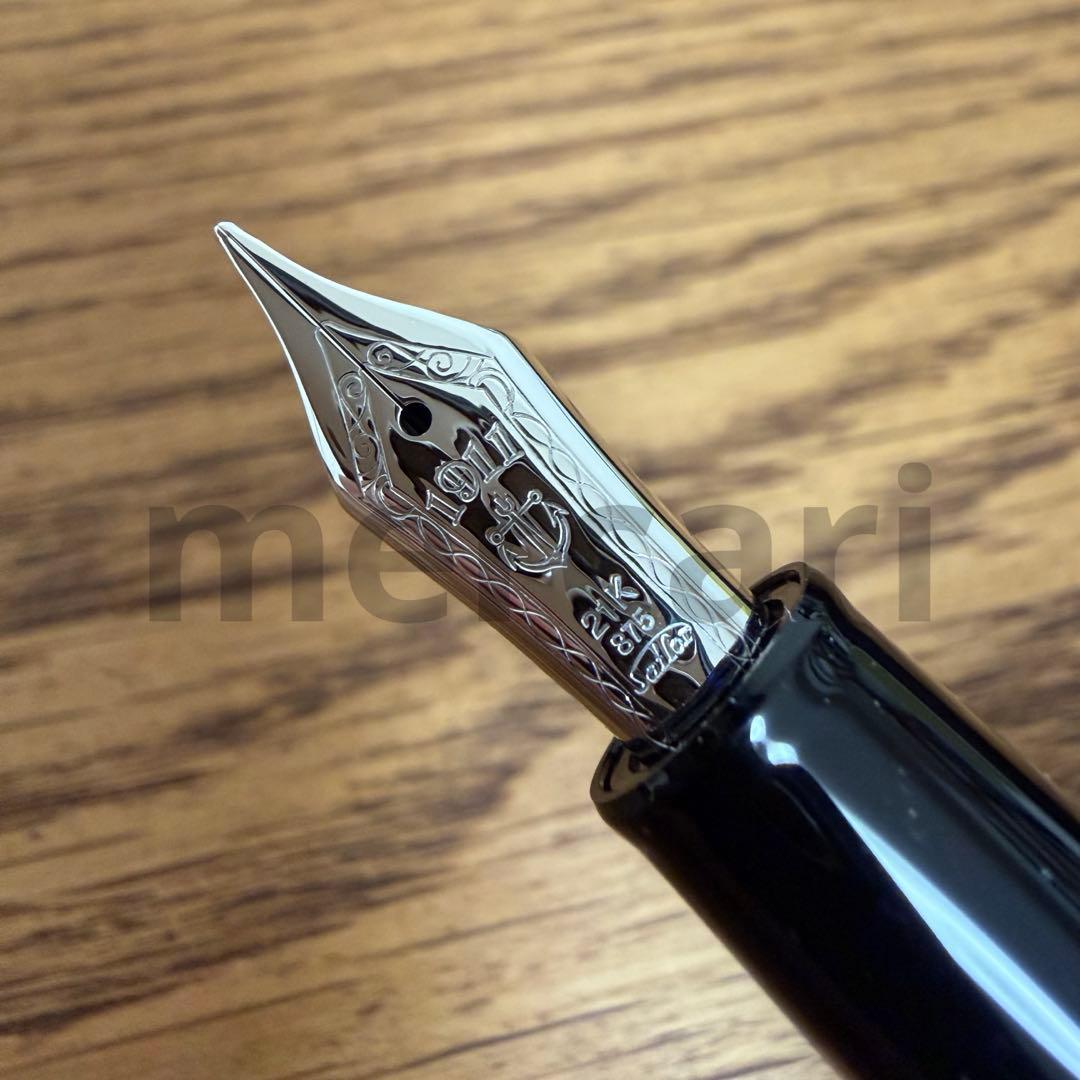 【新品未使用】SAILORセーラー*プロフィット21銀*旧ニブB