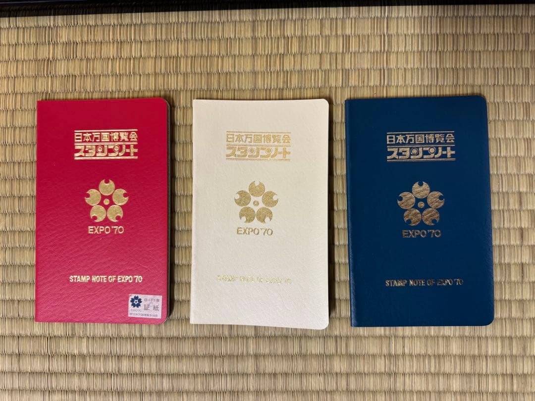 限定版　日本万国博覧会　スタンプノート　EXPO'70 青　赤　白　コンプリート