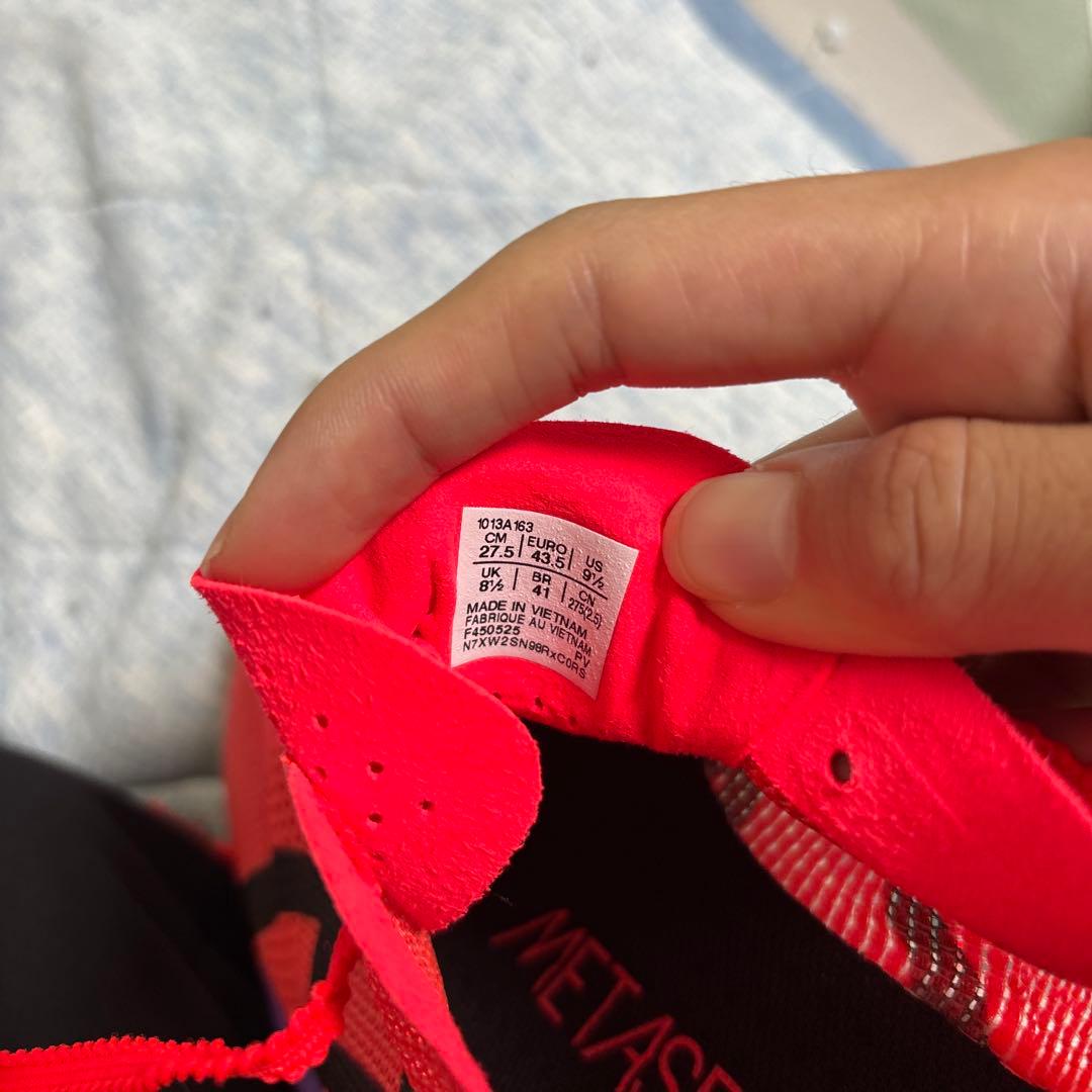 アシックス　メタスピードエッジtokyo 27.5