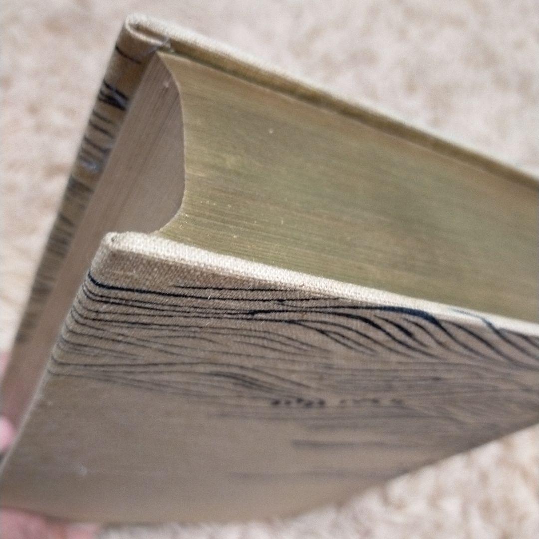 （希少）非売品　默阿彌全集　第八巻