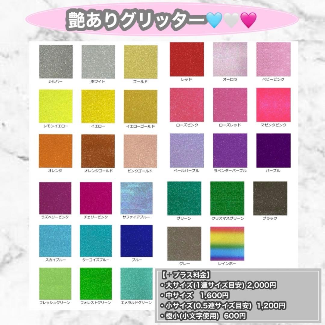 うちわ屋さん　うちわ文字　ハングル　BTS NCT SEVENTEEN EXO