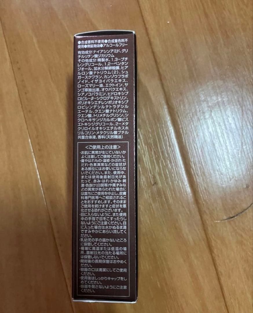 OZIO ビューティーオープナーセラム リンクル&ホワイト18ml ✖️２本