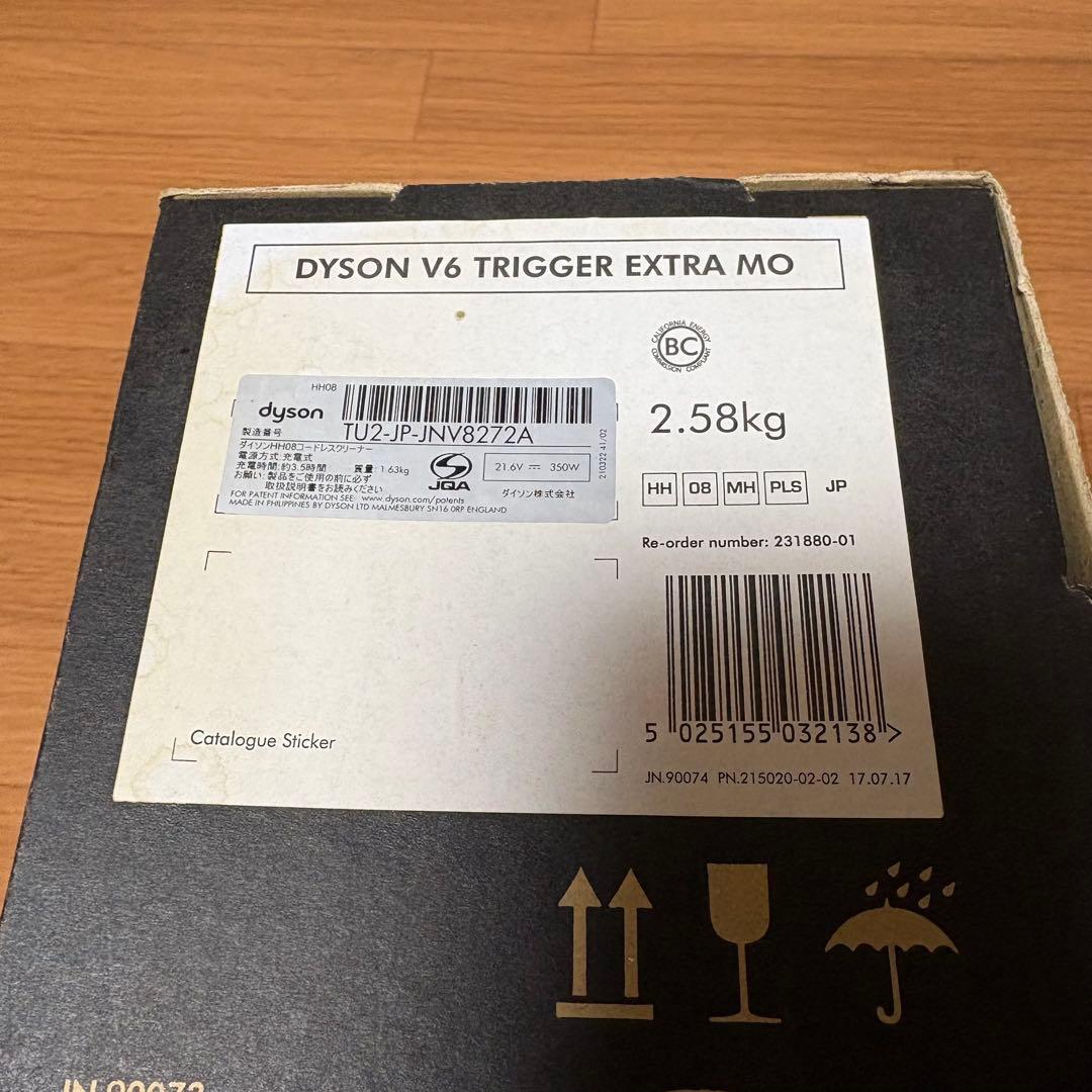 dyson v6 スティッククリーナー本体　新品
