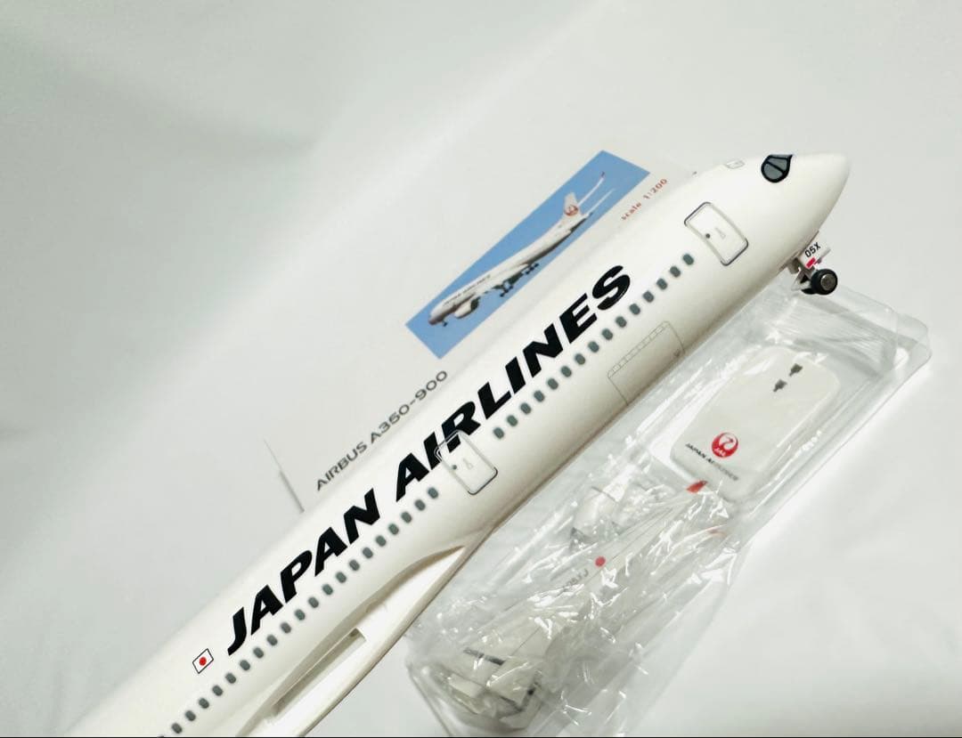 エアバス A350-900 日本航空 1/200 JALUX JA05XJ