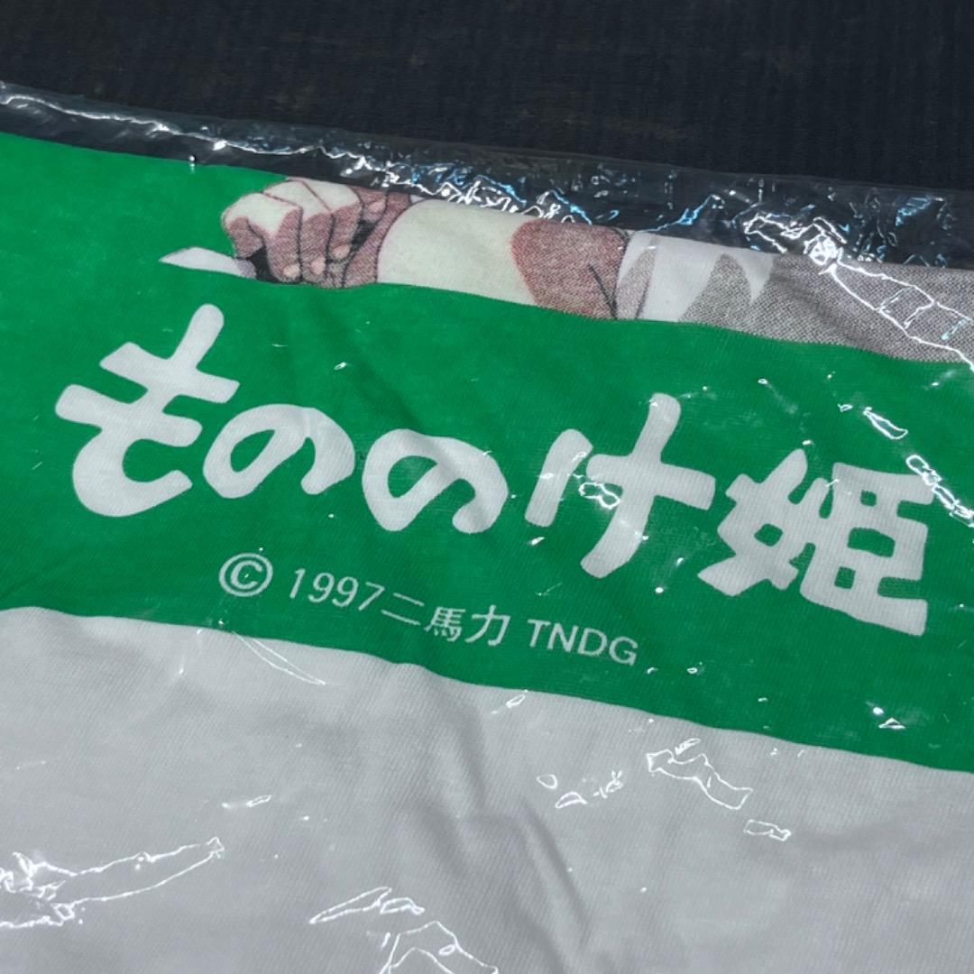 ▽Kb左1026 未使用 非売品 もののけ姫 Tシャツ Lサイズ