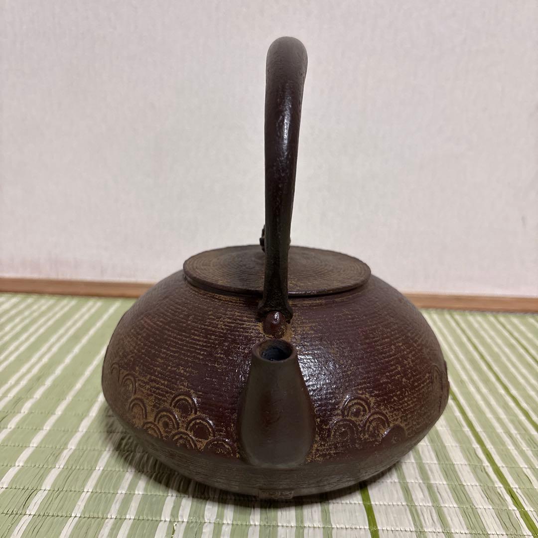 岩手県奥州　水沢幸工芸　名工 佐藤勝久造 南部鉄瓶　丸平型 糸目波文　骨董品